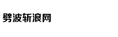 心理：本来爱那个人，可是对方的亲朋好友提了些要求，就不想爱了